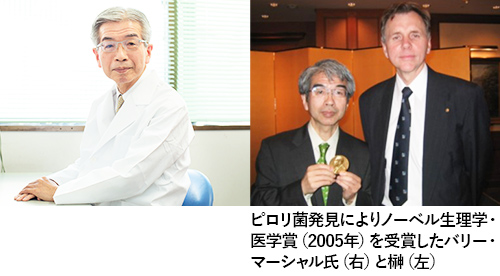 ピロリ菌発見によりノーベル生理学・医学賞(2005年)を受賞したバリー・マーシャル氏(右)と榊(左)